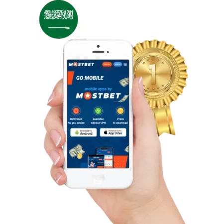 Must Have List Of Mostbet bookmaker office in the UK: why you should bet here Networks