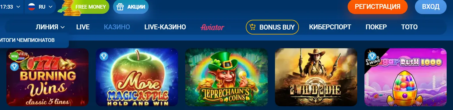mostbet casino games ru