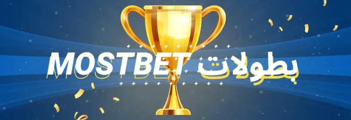 mostbet win